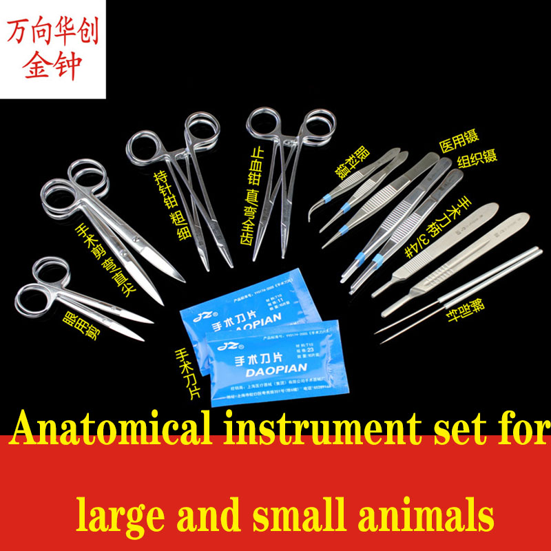 Conjunto de instrumentos cirúr - Medical Lab Units avaliação e preço